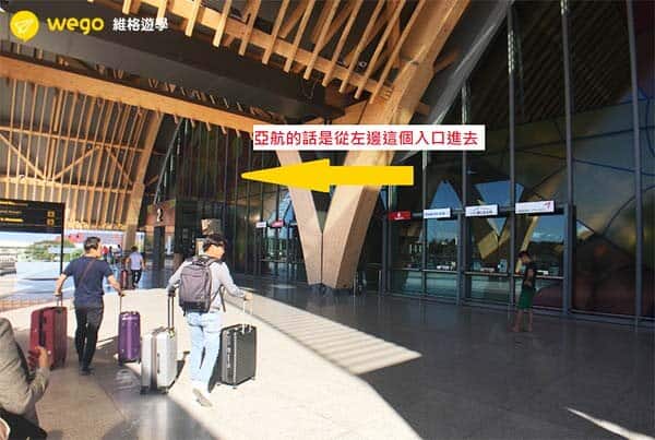 宿霧機場離境教學 菲律賓遊學離境 宿霧機場離境教學 菲律賓遊學離境