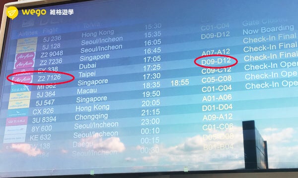 宿霧機場離境攻略 菲律賓遊學離境 宿霧機場離境攻略 菲律賓遊學離境