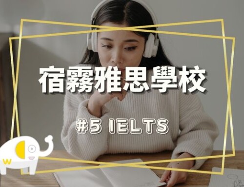 宿霧雅思專門學校 ，菲律賓語言學校推薦，學習成效一級棒