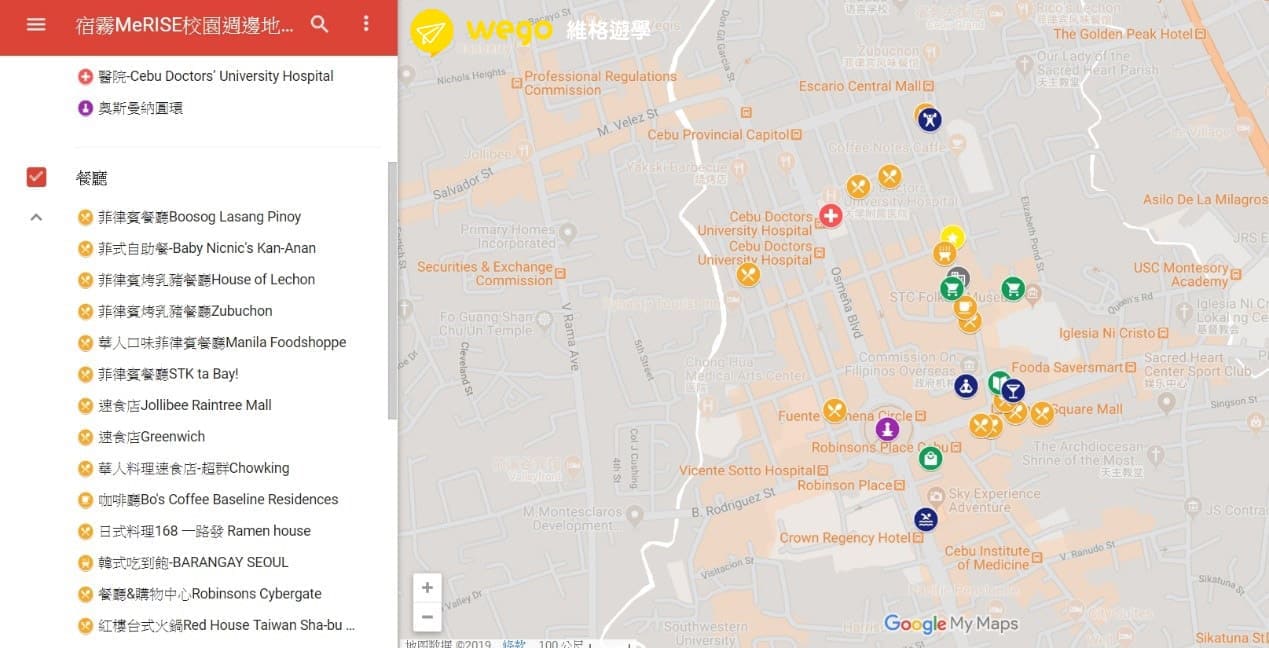 日系MeRise- 菲律賓宿霧新型態語言學校-學區地圖 日系MeRise- 菲律賓宿霧新型態語言學校-學區地圖