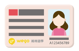 未滿15歲菲律賓簽證 身分證影本