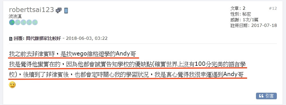 留遊學代辦推薦 背包客棧推薦 留遊學代辦推薦 背包客棧推薦