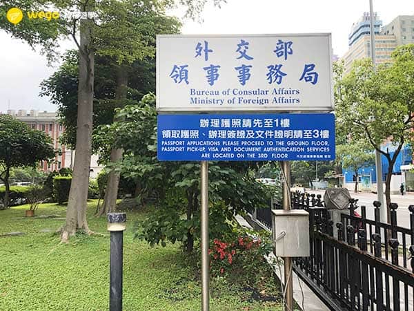 自己申請護照 外交部領事局 -自辦護照- 外交部領事局