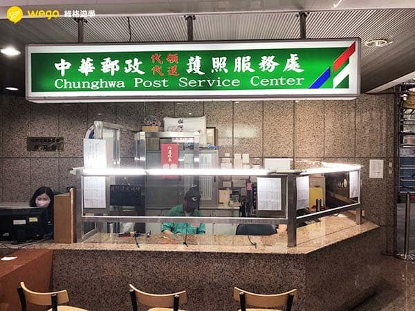 自己申請護照 郵局代理護照送件