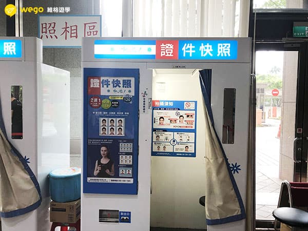 自己辦理護照 拍這大頭照機台