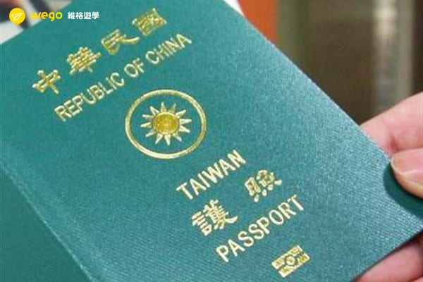 自己辦護照 台灣護照
