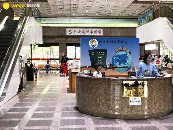 自己辦護照 領事事務局一樓櫃檯
