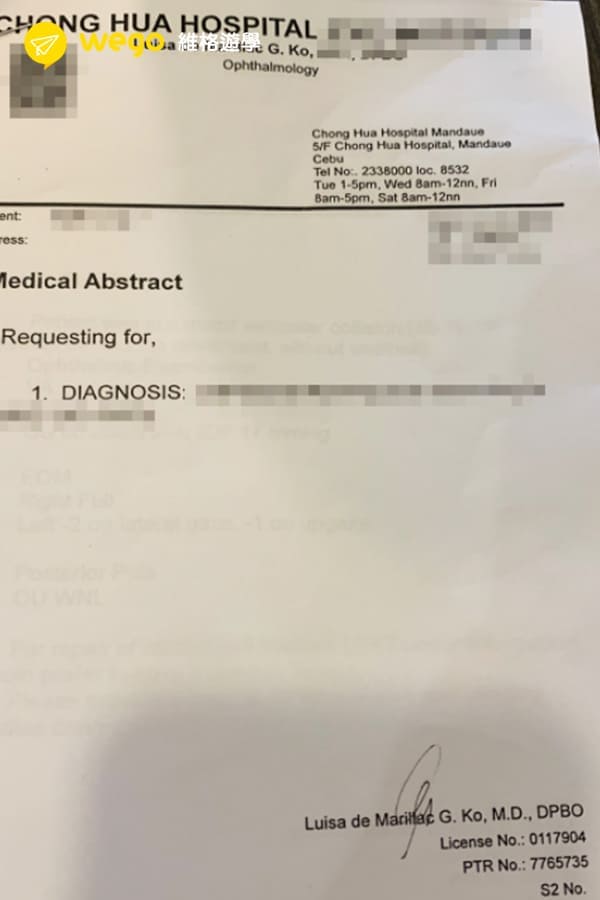 菲律賓就診-崇華醫院-醫生診斷證明書 菲律賓就診-崇華醫院-醫生診斷證明書