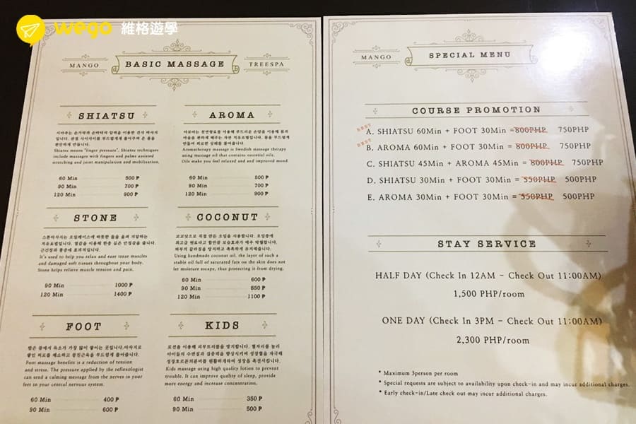 菲律賓按摩推薦-mango tree按摩-menu 菲律賓按摩推薦-mango tree按摩-menu