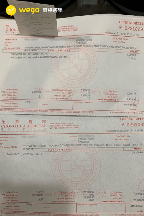 菲律賓看醫生-3種最常見情況-就診收據正本 菲律賓看醫生-3種最常見情況-就診收據正本