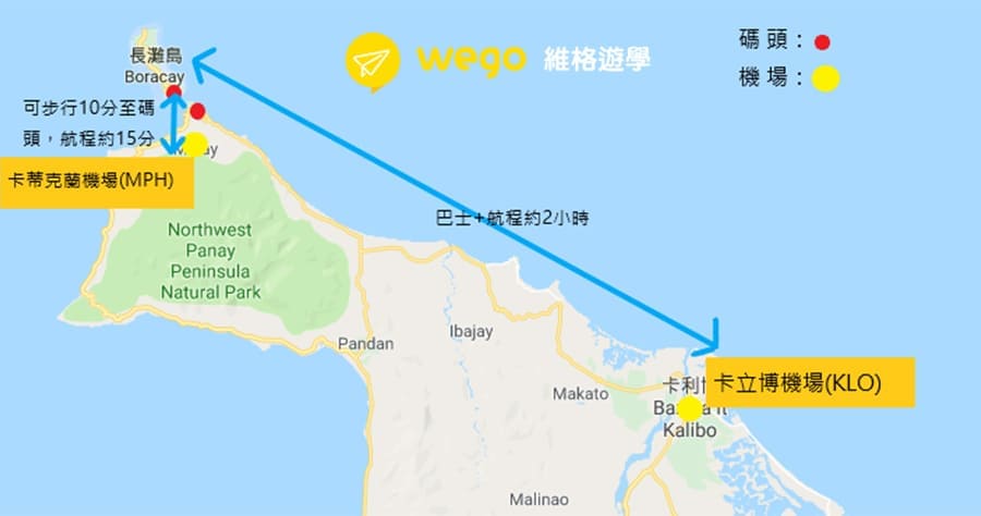 長灘島自由行 5大行前準備重點 長灘島自由行 5大行前準備重點