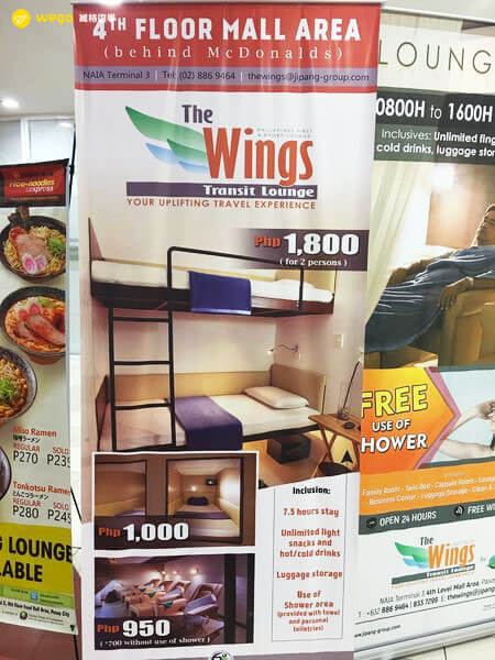 馬尼拉機場 第三航廈 過境旅館The Wings-3拷貝 馬尼拉機場 第三航廈 The Wings